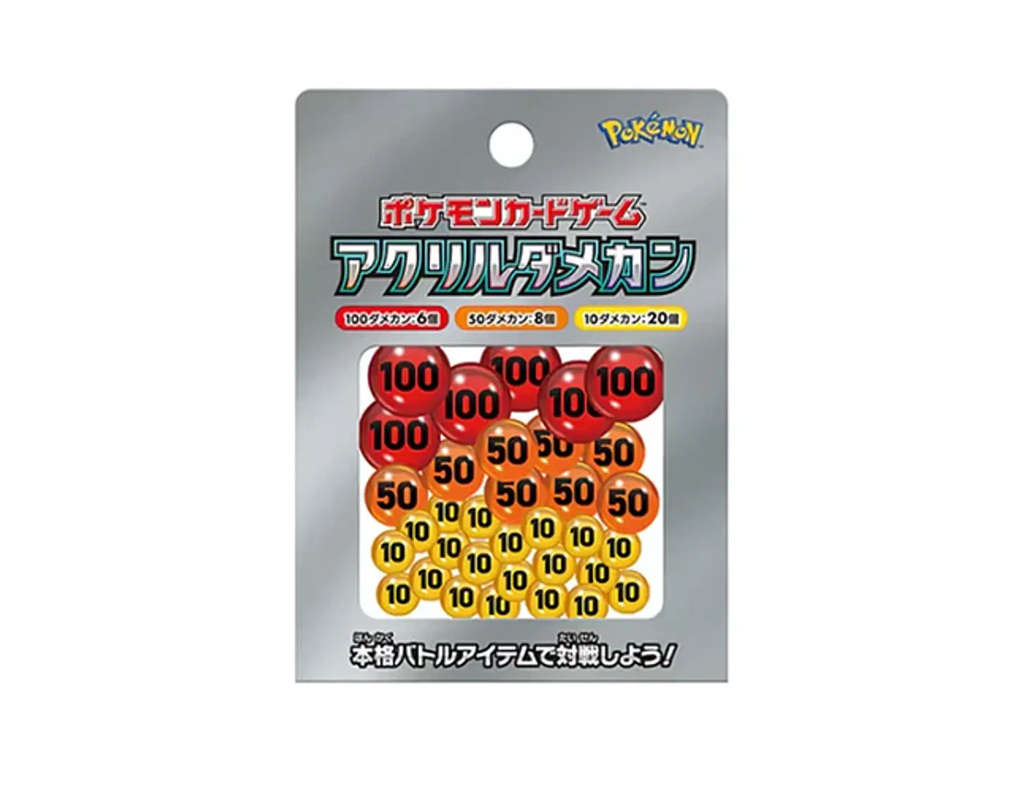 Contador de daño TCG Pokémon center Japón 1