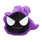 GASTLY SITTING CUTIES PLUSH – 16 CM - thumbnail 1