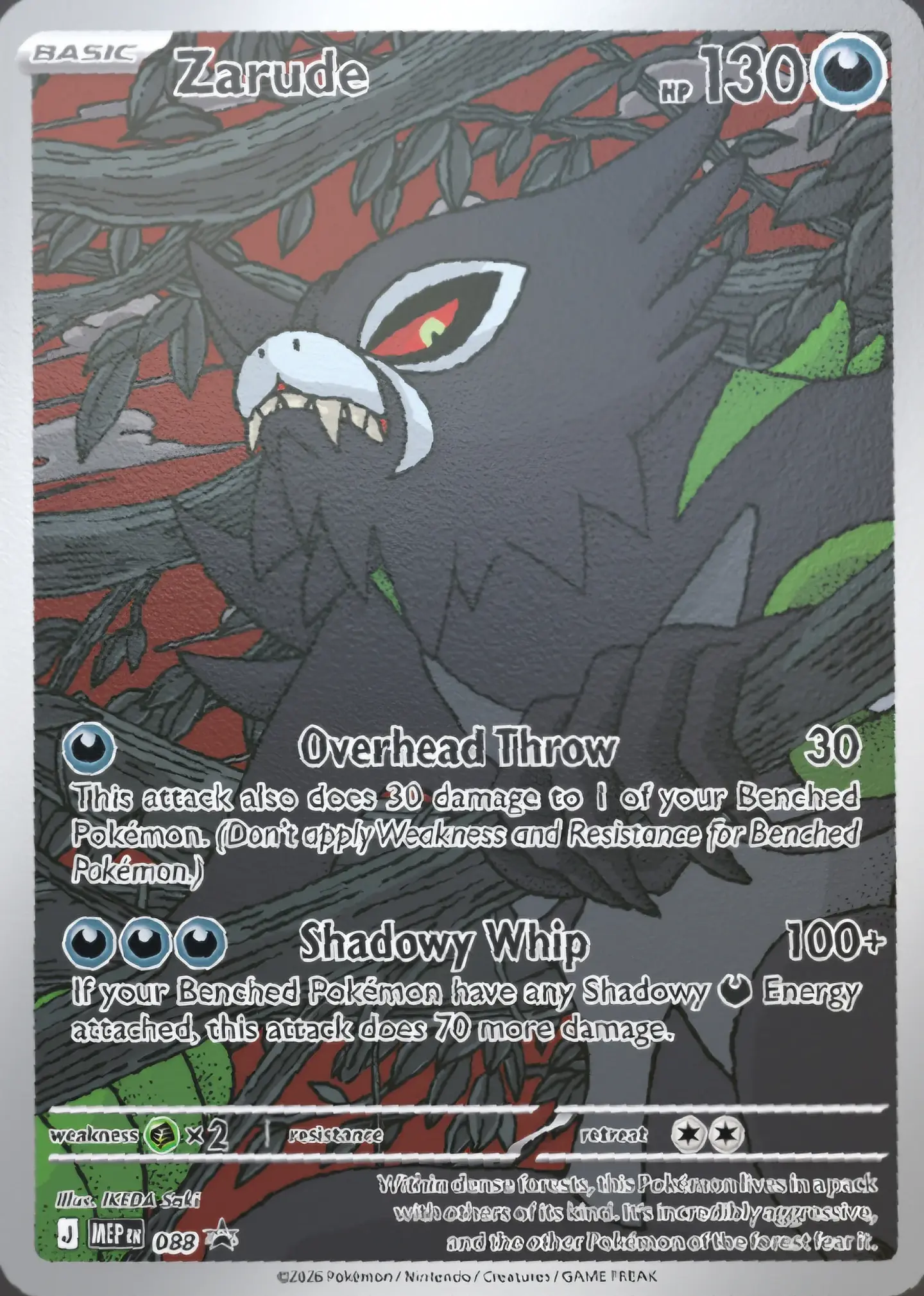 (PREVENTA) Mega Evolution — Pitch Black Elite Trainer Box INGLÉS  4