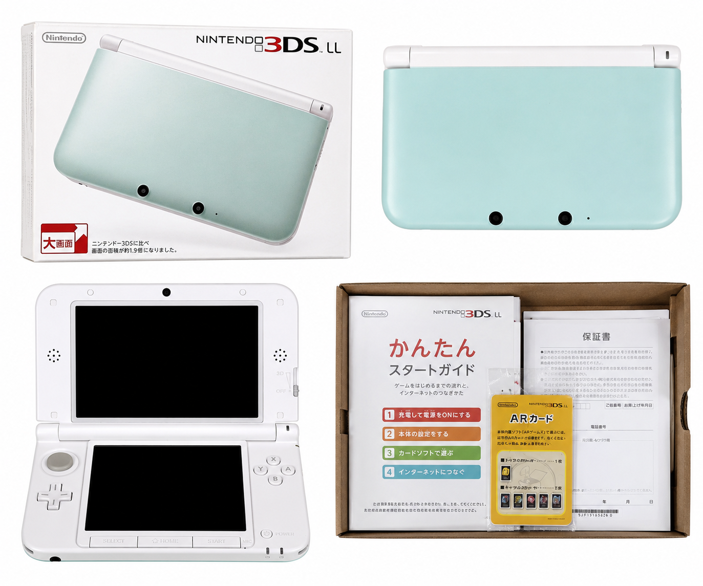 Nintendo 3DS LL (XL) Mint White Liberada CIB + 64GB