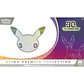 Pokémon TCG 30th Celebration Night Out UPC (Inglés) - Miniatura 4