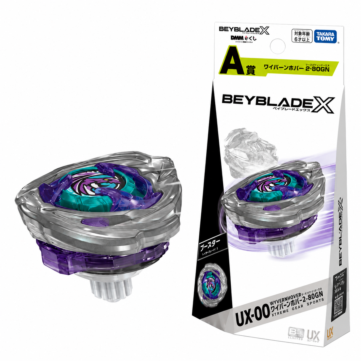 Beyblade X UX-00 WyvernHover 2-80GN