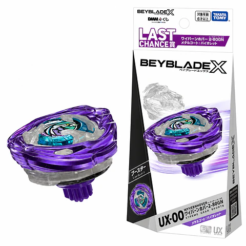 Beyblade X UX-00 WyvernHover Metal Coat Violet