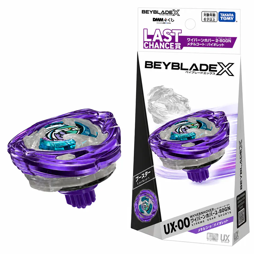 Beyblade X UX-00 WyvernHover Metal Coat Violet 1