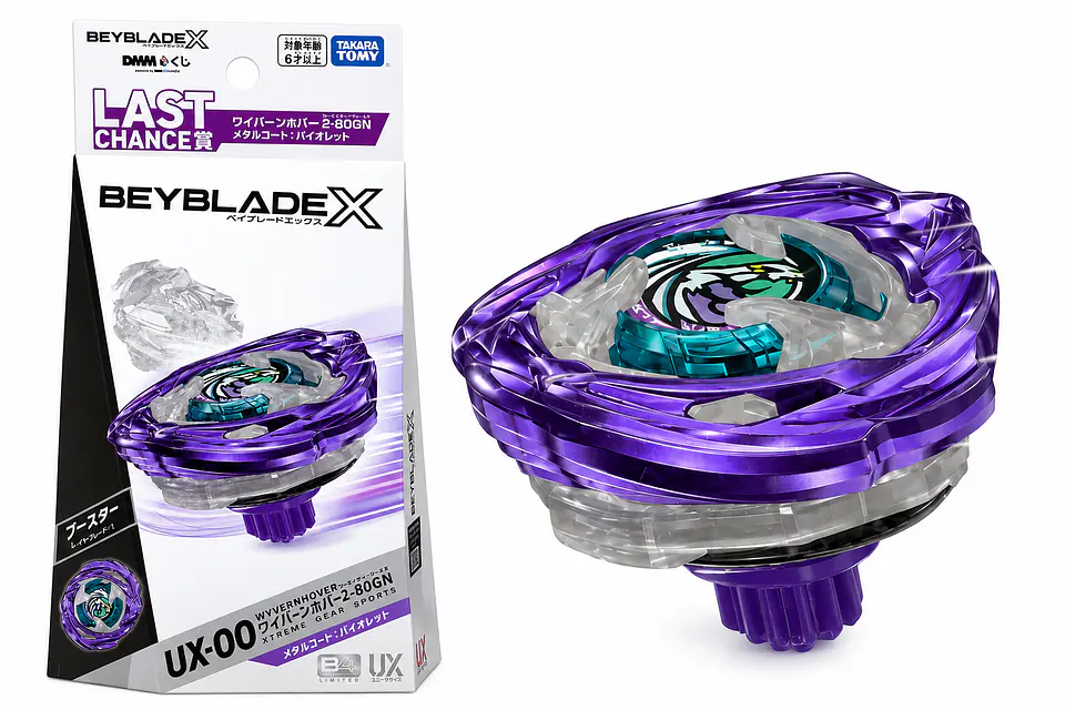 Beyblade X UX-00 WyvernHover Metal Coat Violet 2