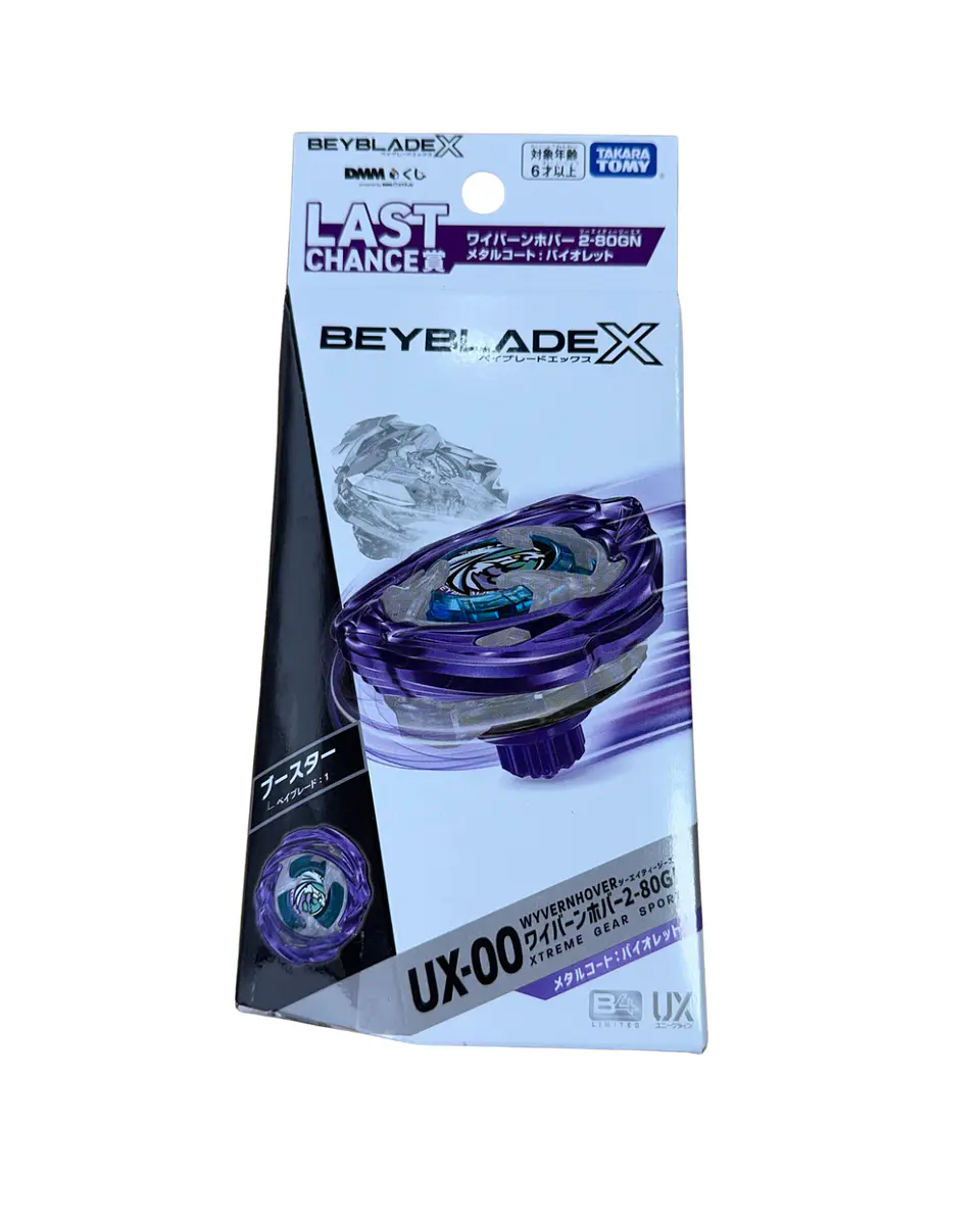 Beyblade X UX-00 WyvernHover Metal Coat Violet 3