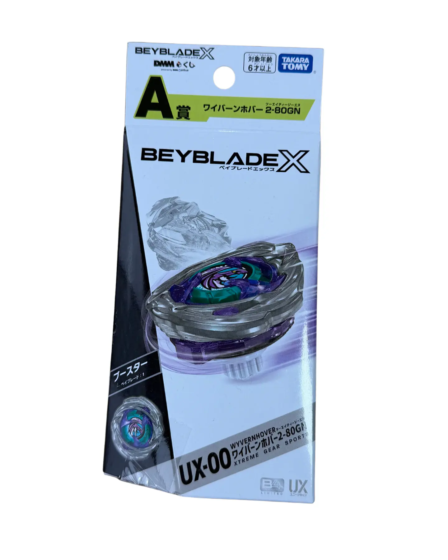 Beyblade X UX-00 WyvernHover 2-80GN 2