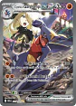 Pokémon TCG Destined Rivals Booster Box – Inglés - Miniatura 6