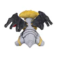 Peluche Giratina Forma Modificada Sitting Cuties - thumbnail 3
