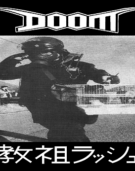 Doom · Rush Hour Of The Gods LP