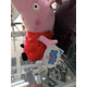 Peluche Peppa Pig 31cm