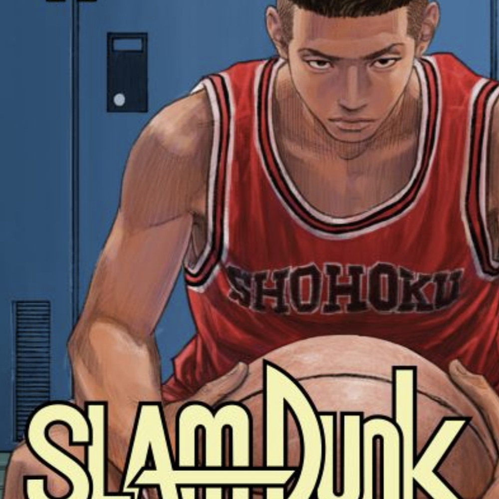 Slam Dunk 17