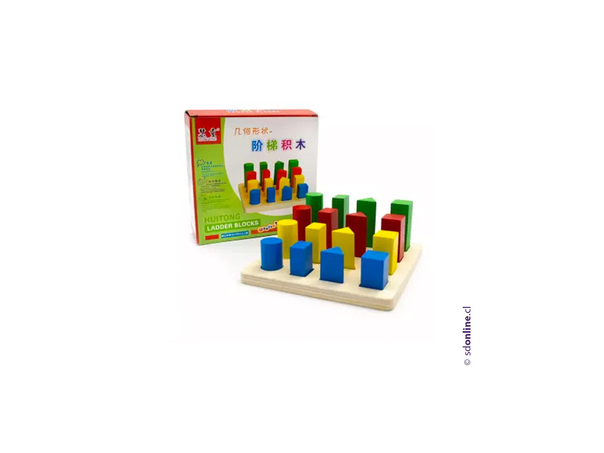 Seriación formas color tamaño 2