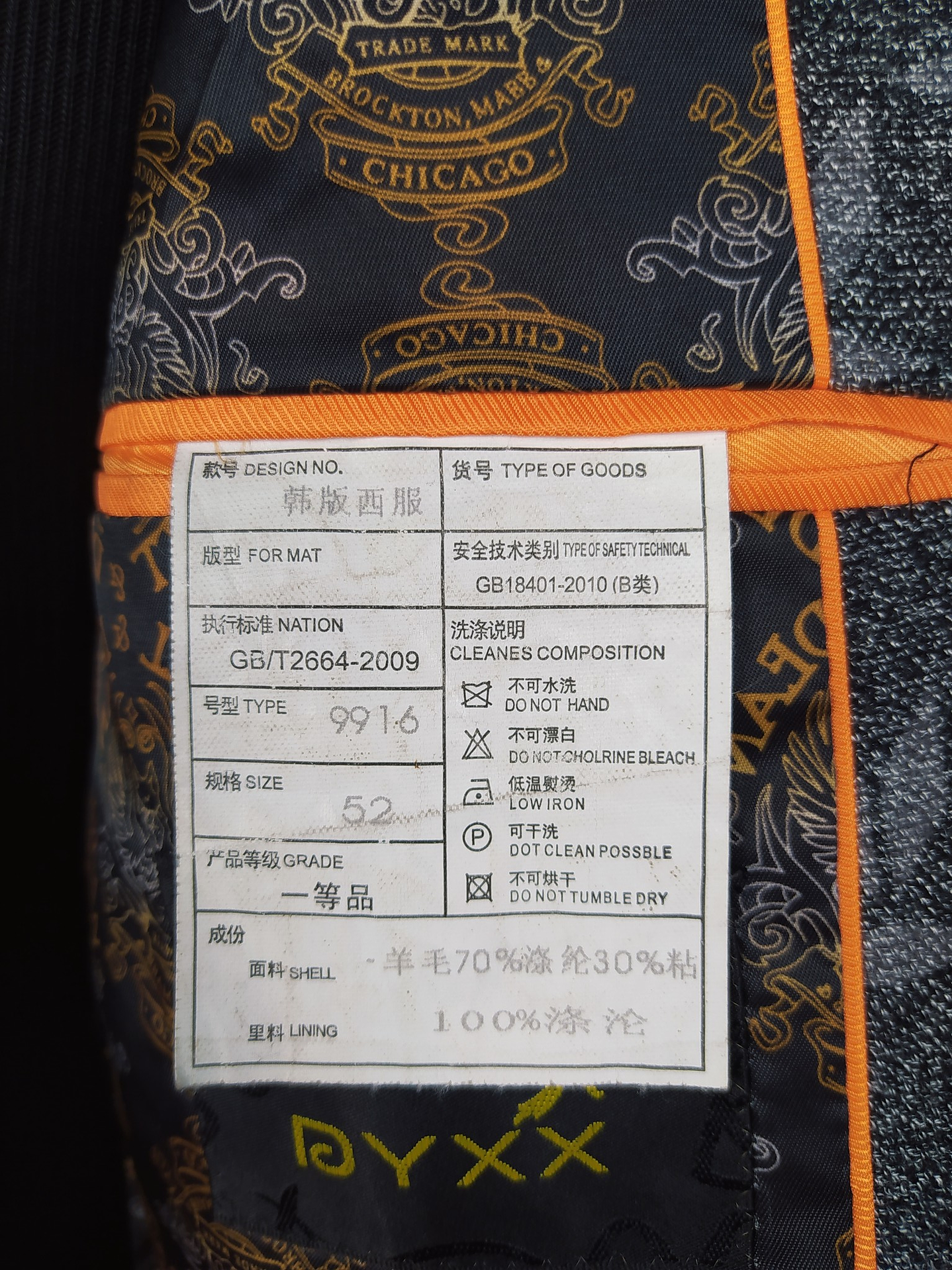 Blazer DIXX – Negro lana/poliéster – Talla S 4