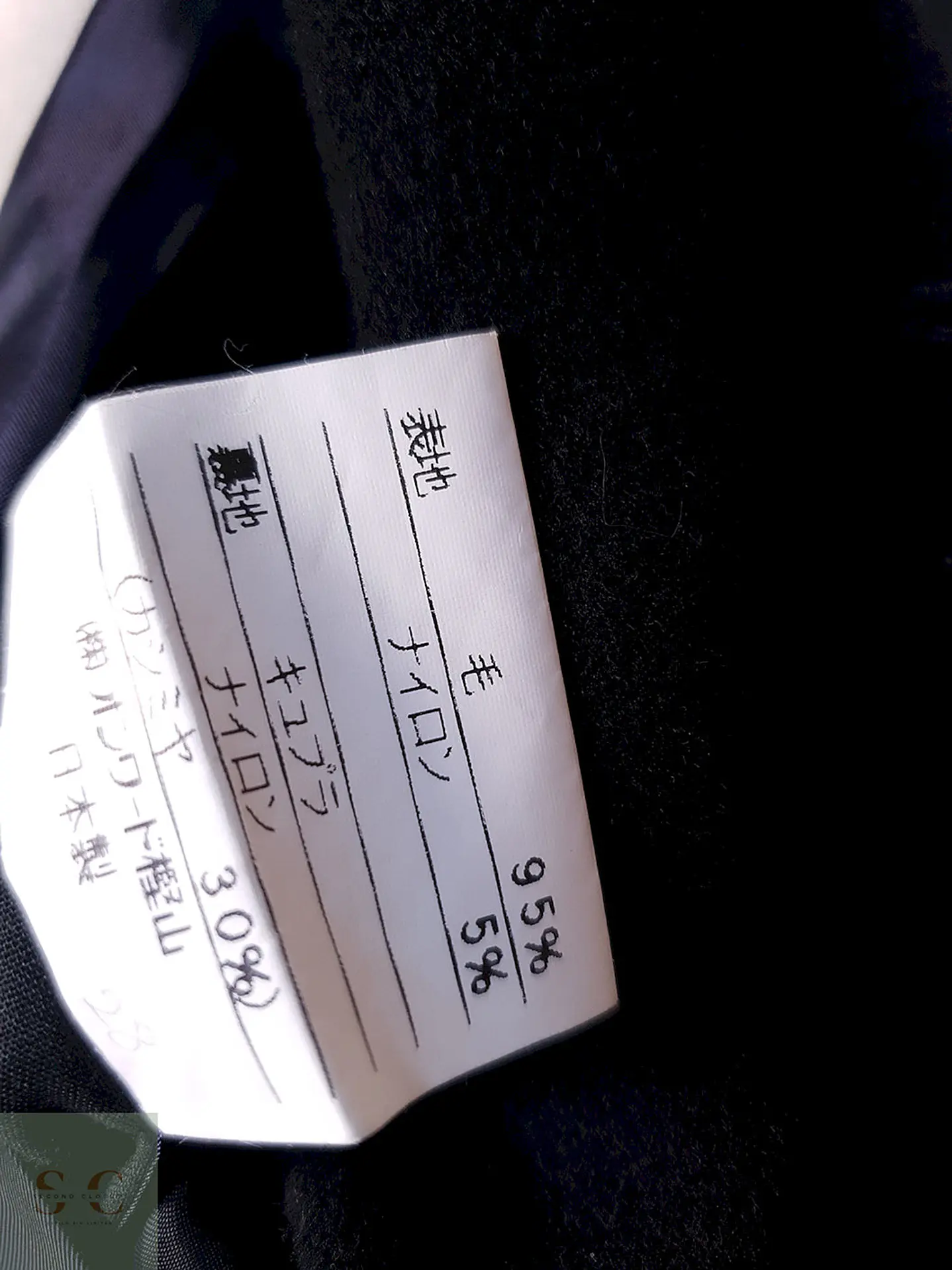 Abrigo Nino Cerruti Azul Japón Lana Talla M 11