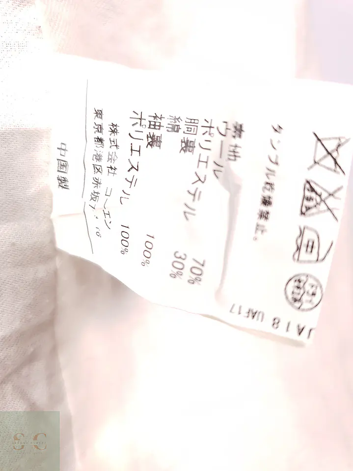 Abrigo Marinero Azul Japonés Coen Worker Unión 70% Lana Talla S 10