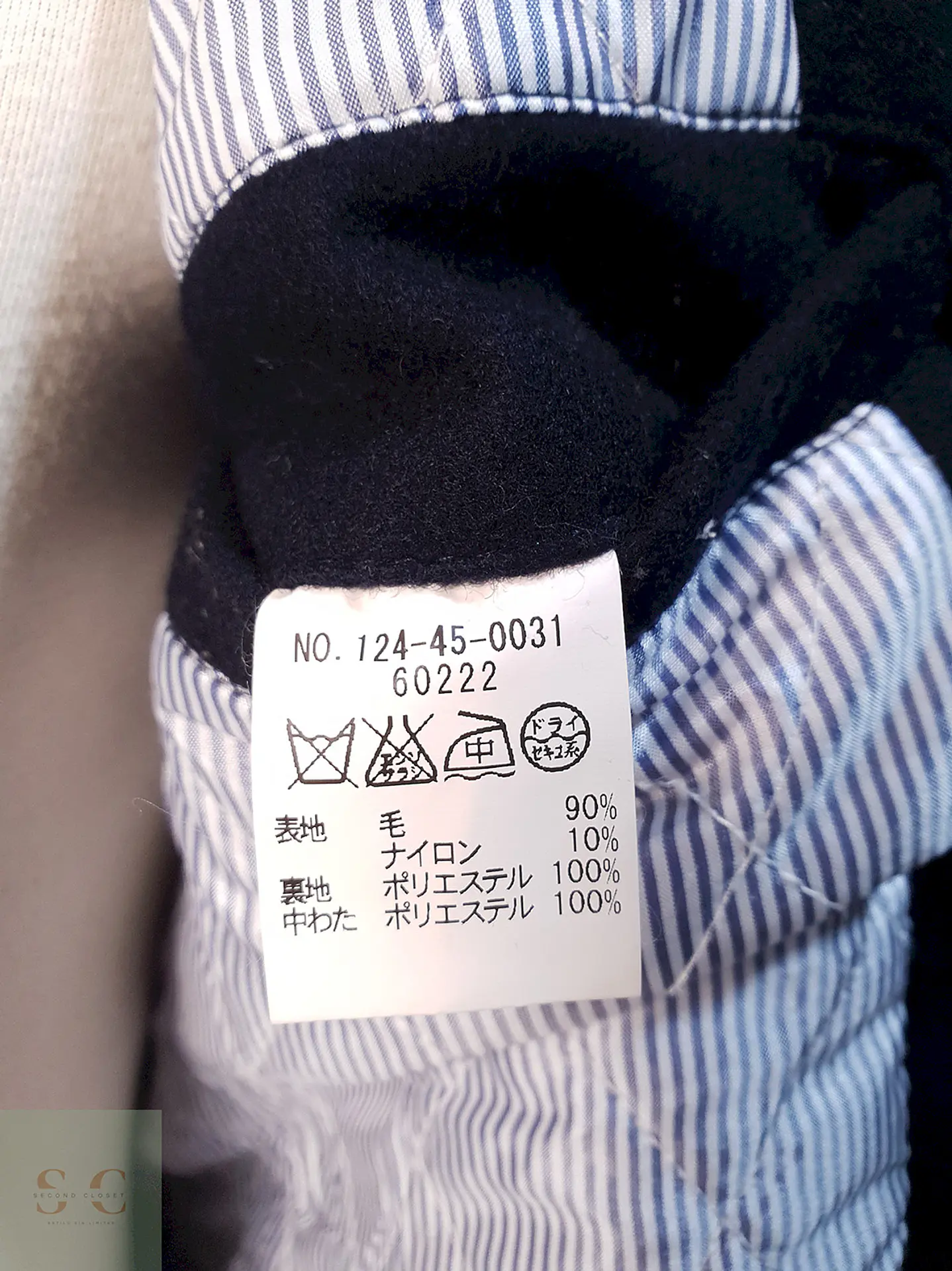 Abrigo Japonés Marinero Azul Ships Jet Blue - Lana Talla XS/S 12