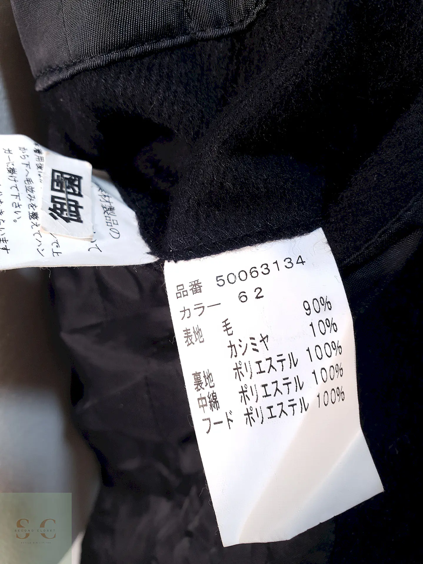 Abrigo Plomo Azul Japonés Lana y Cashmere Talla M 11