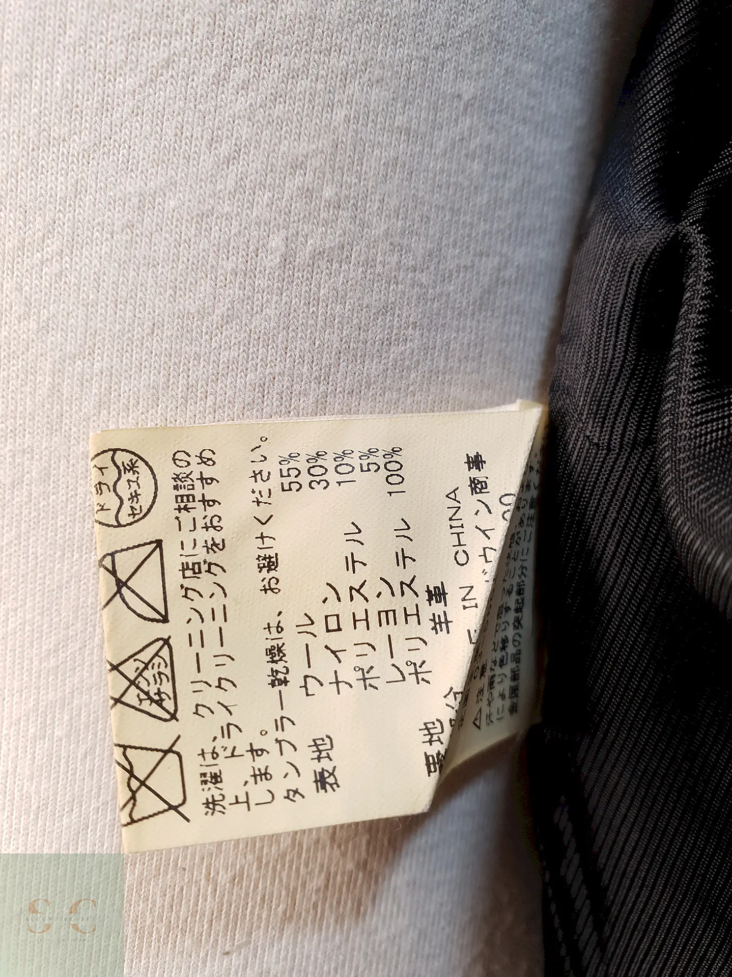 Chaqueta Japonesa Negra Edwin Blue Trip Lana Talla SM 14