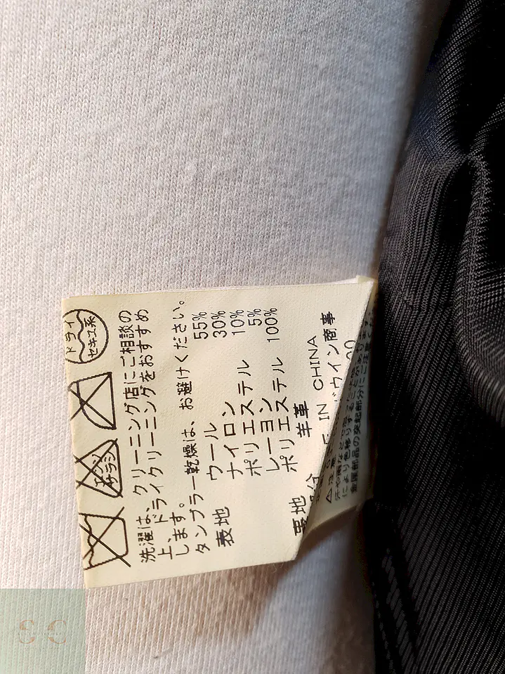 Chaqueta Japonesa Negra Edwin Blue Trip Lana Talla SM 14