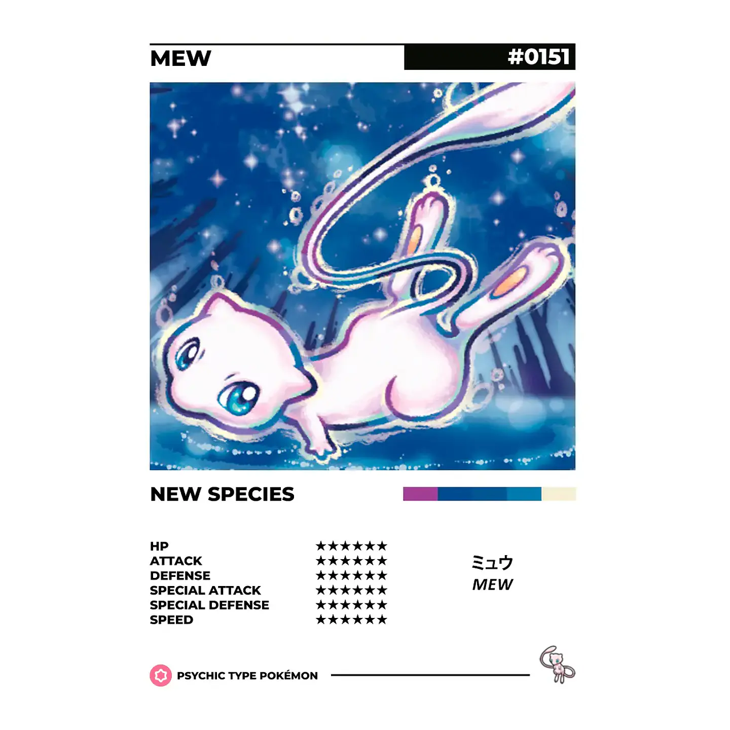 Cuadros Pokedex - Mew 1
