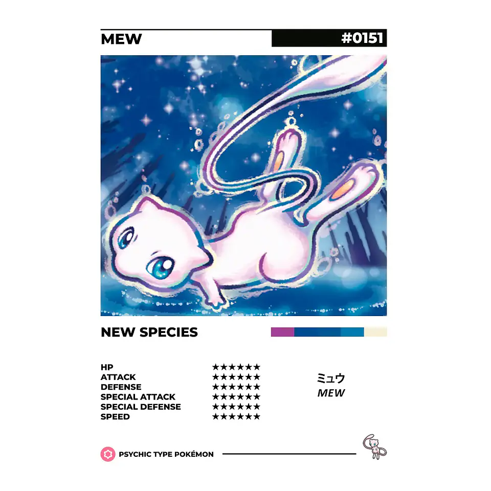 Cuadros Pokedex - Mew 1