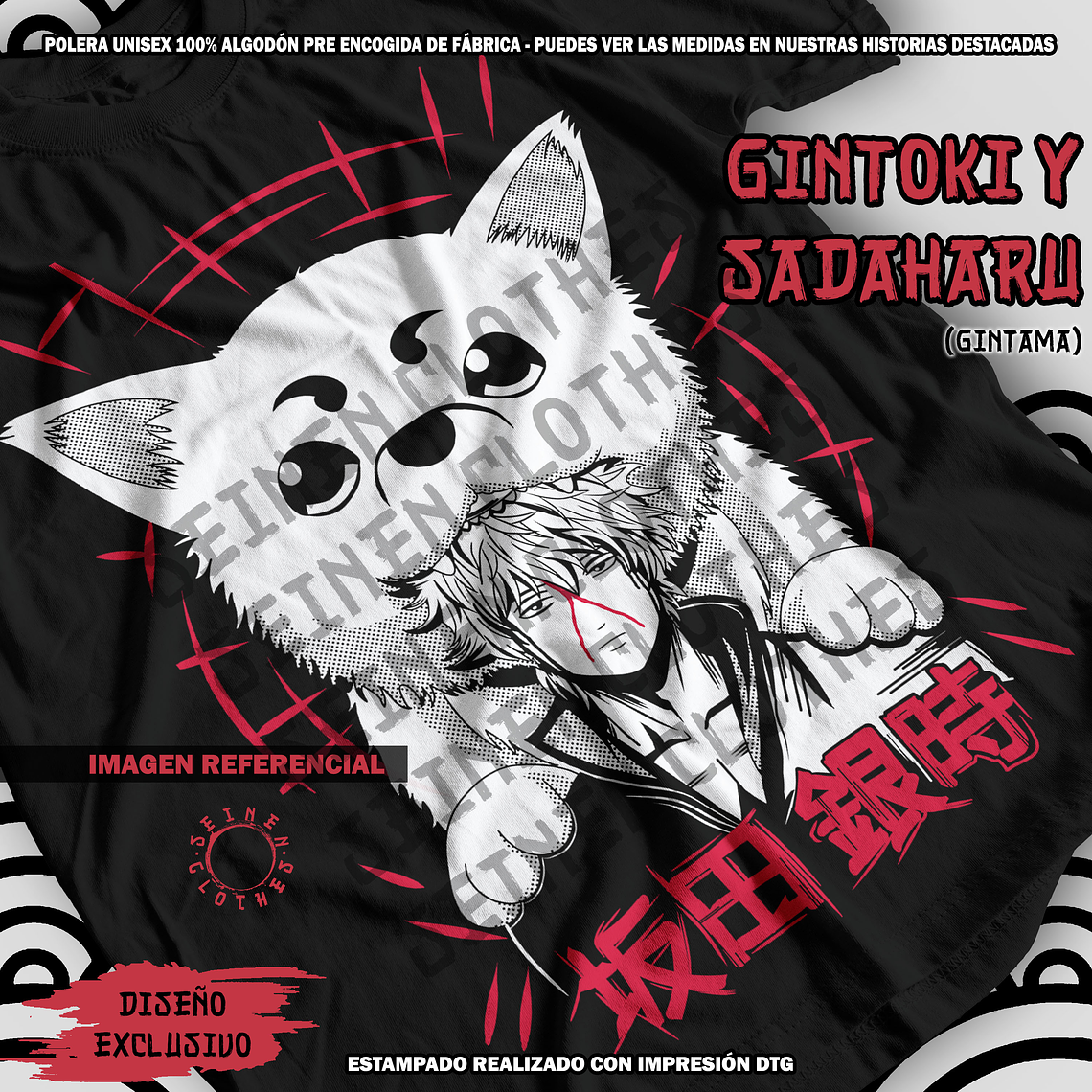 Polera Gintoki y Sadaharu - Gintama [N] 1