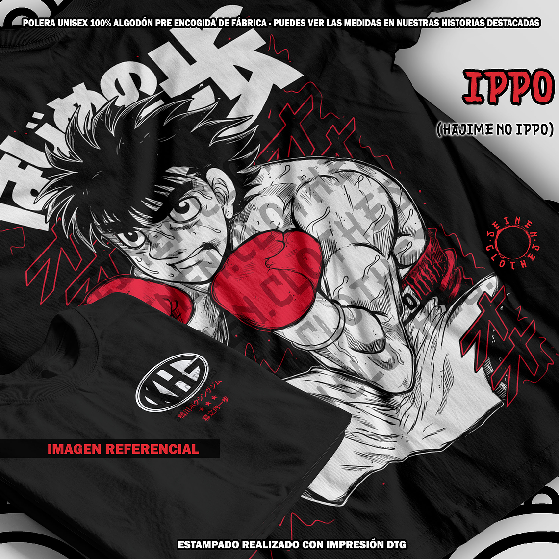 Polera Ippo - Hajime No Ippo [N] 1