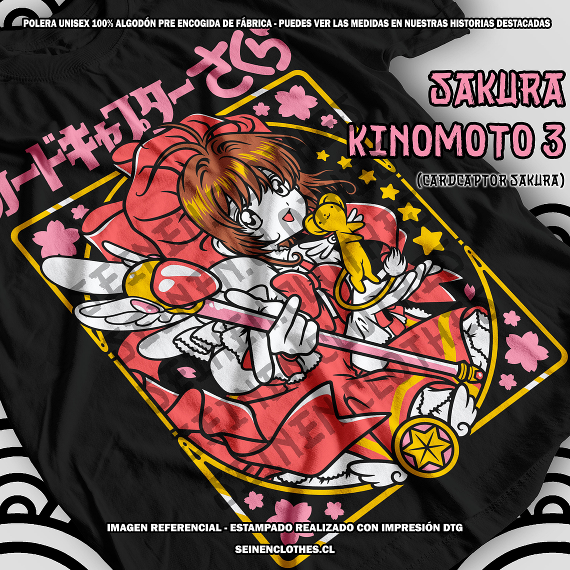 Polera Sakura Kinomoto 3 - Cardcaptor Sakura [N] 2