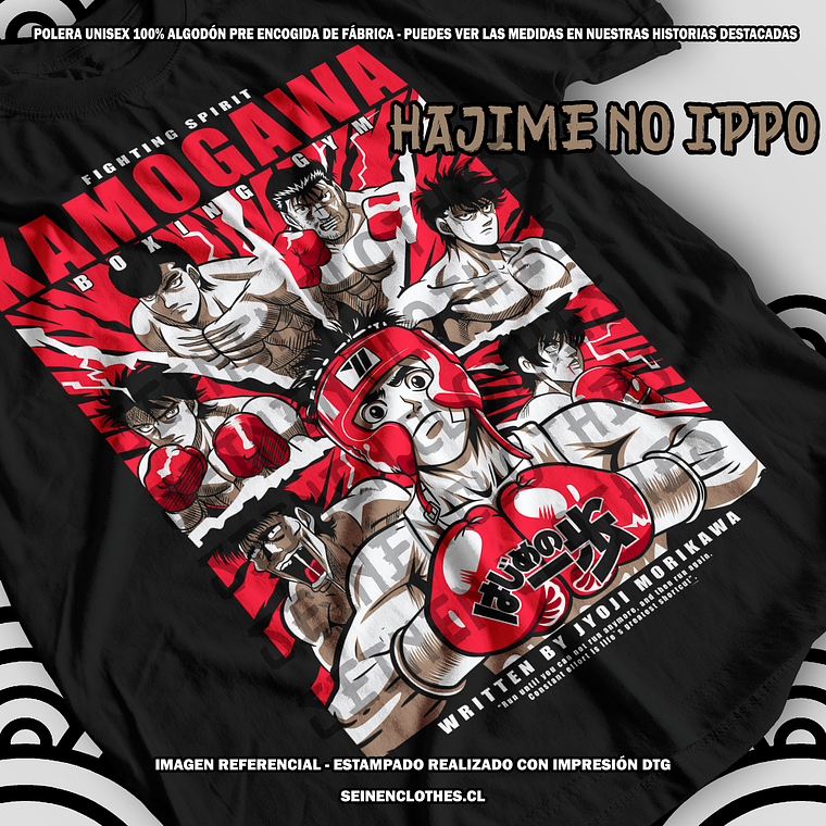 Polera Hajime No Ippo [N] 2