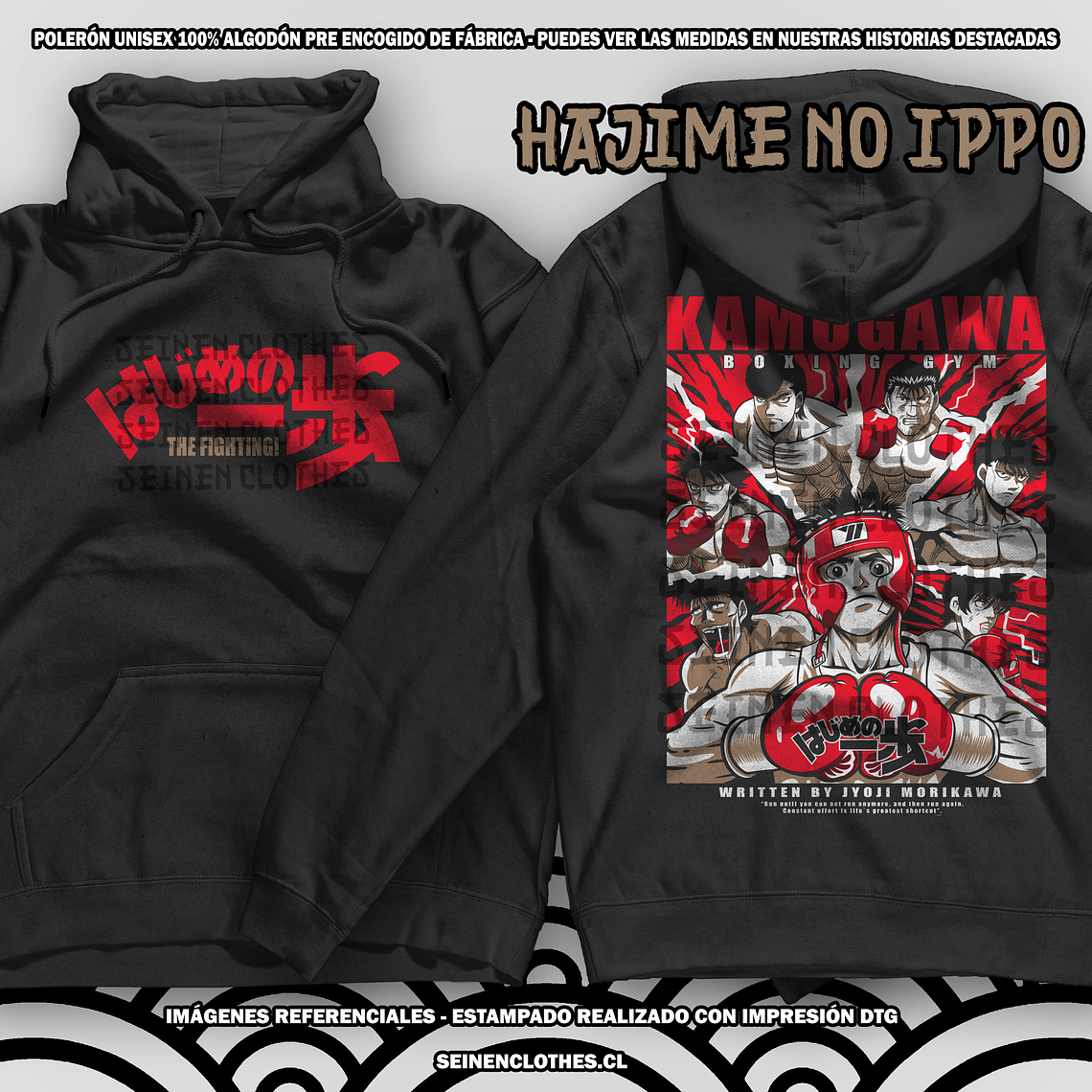 Polerón Hajime No Ippo [N] 1