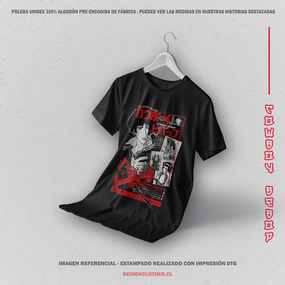 Polera Cowboy Bebop - Cowboy Bebop [N] 2