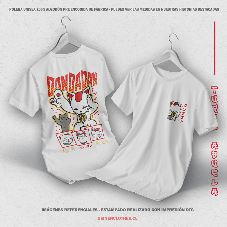 Polera Turbo Abuela - Dandadan [B] 1