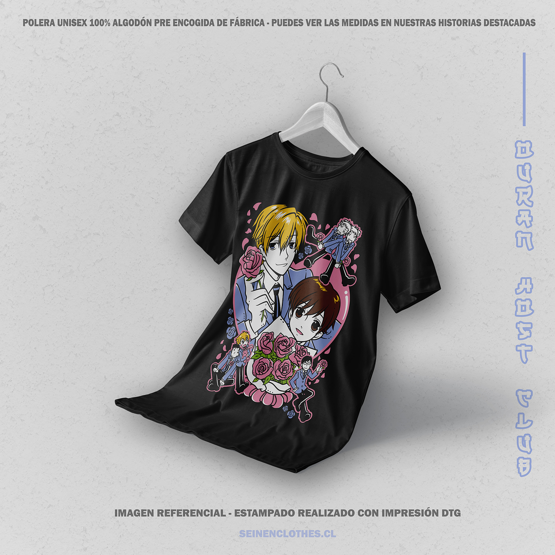 Ouran High School Host Club [N] 1