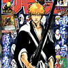 Poster con efecto Metalizado - Bleach - Ichigo