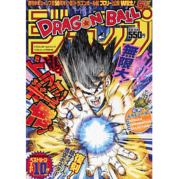 Poster con efecto Metalizado - Dragon Ball Z - Goku