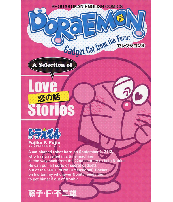 Doraemon: A Selection of Love Stories - Fujio F Fujiko