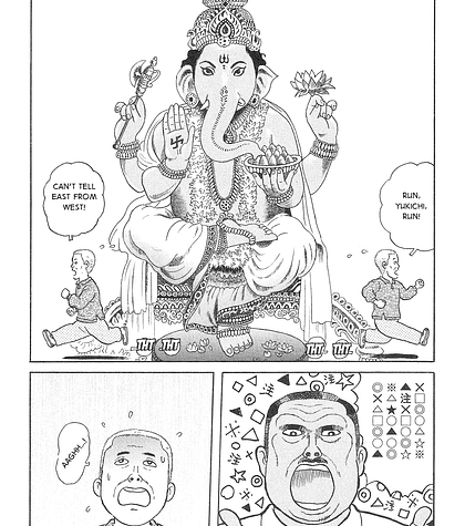 Stupid Guy Goes to India - Yukichi Yamamatsu