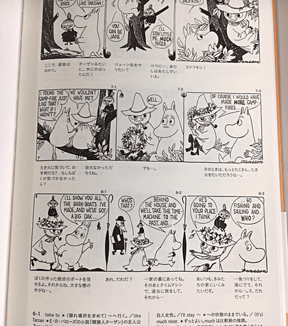 Moomin Comics - Lars and Tove Jansson