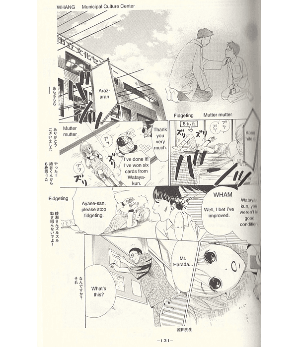 Chihayafuru 1 - Yuki Suetsugu