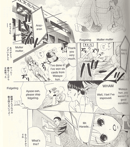 Chihayafuru 1 - Yuki Suetsugu