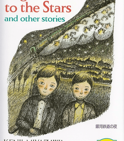 Night Train to the Stars - Kenji Miyazawa