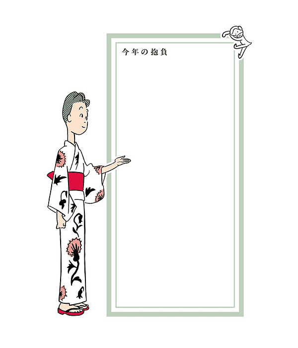 Miss Ruki 2026 Diary