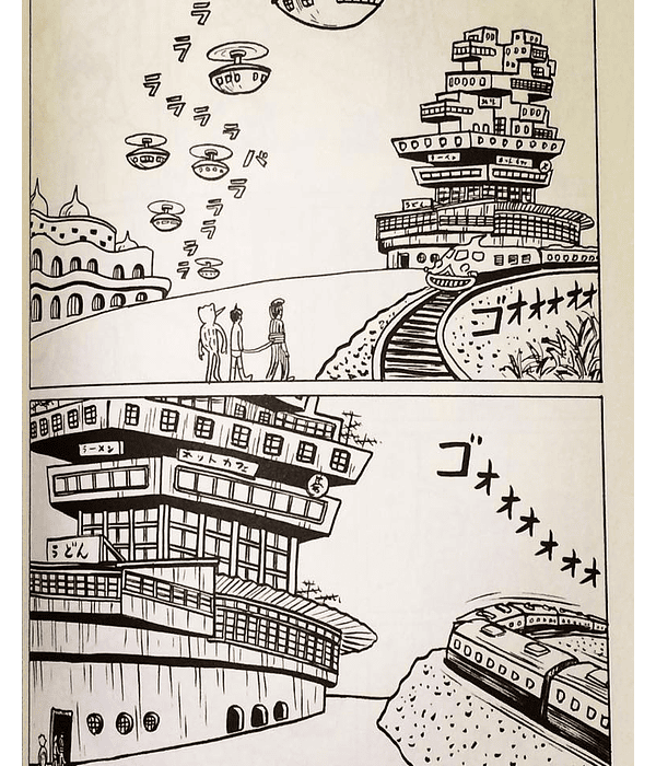 Throat Maze - Imiri Sakabashira