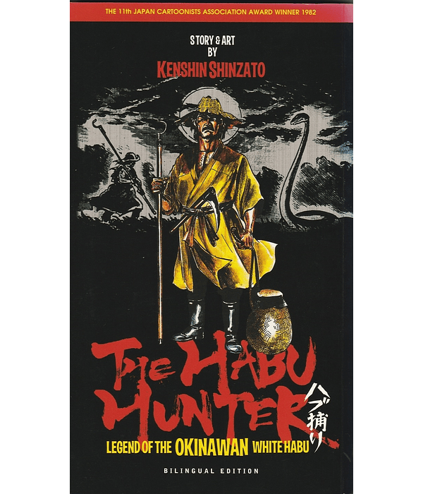 The Habu Hunter - Kenshin Shinzato