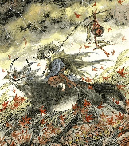 Wild Notebook - Zao Dao