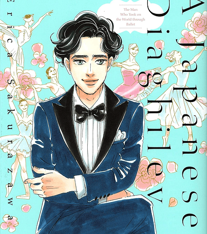 A Japanese Diaghilev - Erica Sakurazawa