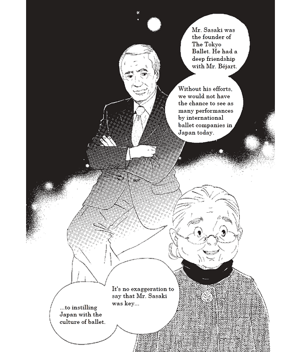 A Japanese Diaghilev - Erica Sakurazawa