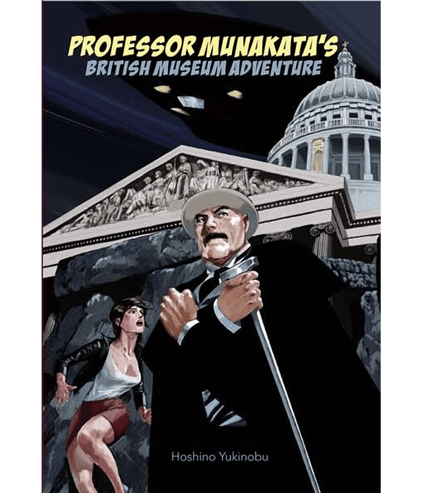Professor Munakata's British Museum Adventure - Hoshino Yukinobu