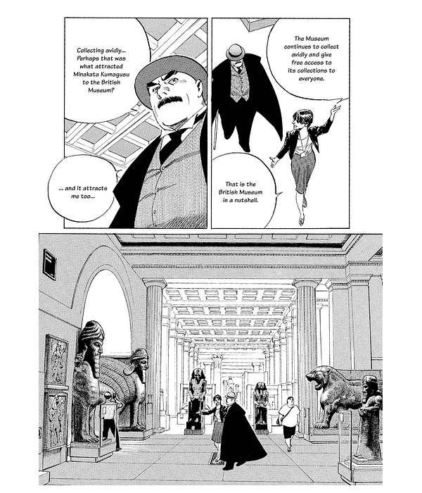 Professor Munakata's British Museum Adventure - Hoshino Yukinobu